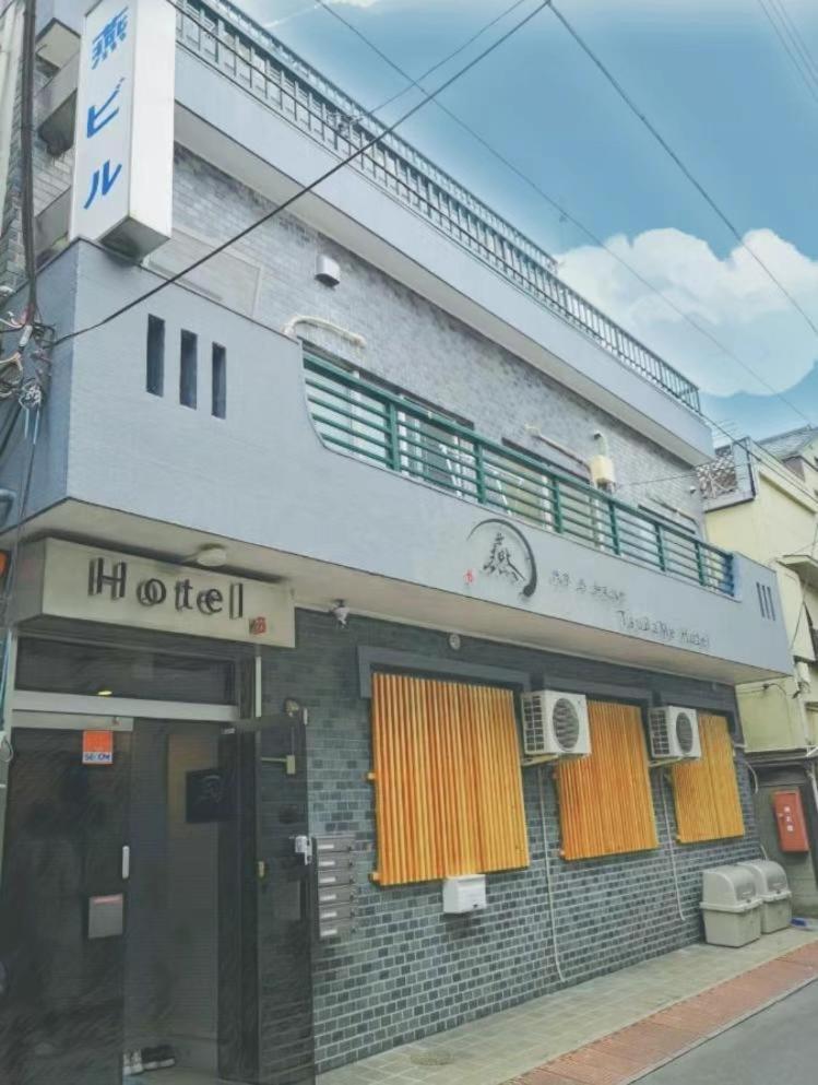 Tsubame Hotel Asakusabashi 3 Minutes Walk From Asakusabashi Station Near Asakusa, Akihabara, And Ueno Cooking Utensils And Kitchen Washing Machine Available Direct Access To Haneda And Narita Airports Токио Экстерьер фото